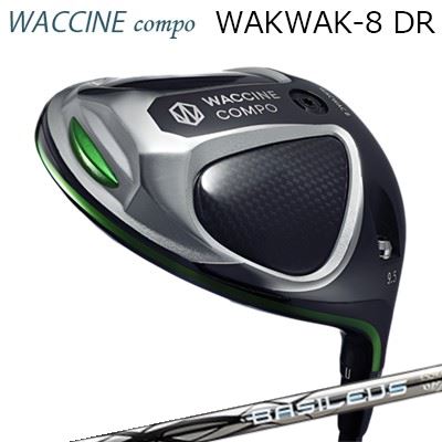 2024年ひな型 カスタム野球クラブ ワクチンコンポ ワクワク 8 １番ウッド バシレウス ゼット3WACCINE COMPO WACWAC-8 DRIVER BASILEUS Z3