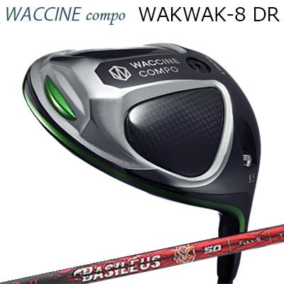 2024年モデル カスタムクラブ ワクチンコンポ ワクワク 8 ドライバー バシレウス ベータ3WACCINE COMPO WACWAC-8 DRIVER BASILEUS β III|オーエスゴルフ