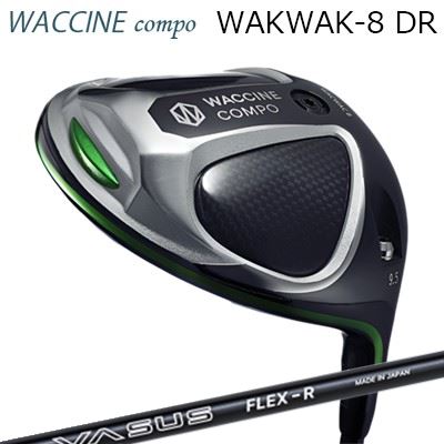 2024年モデル カスタムクラブ ワクチンコンポ ワクワク 8 ドライバー クレイジー ヴァーサスWACCINE COMPO WACWAC-8 DRIVER CRAZY VASUS｜オーエスゴルフ