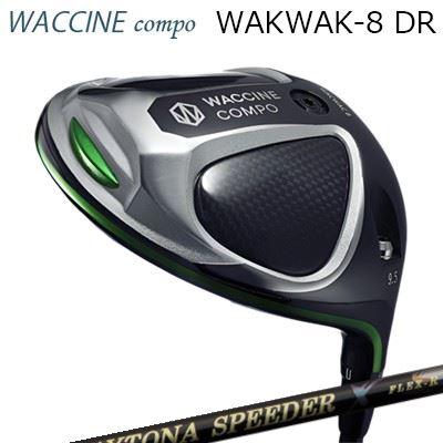 2024年モデル カスタムクラブ ワクチンコンポ ワクワク 8 ドライバー フジクラ デイトナ スピーダー XWACCINE COMPO WACWAC-8 DRIVER FUJIKURA DAYTONA SPEEDER X|オーエスゴルフ