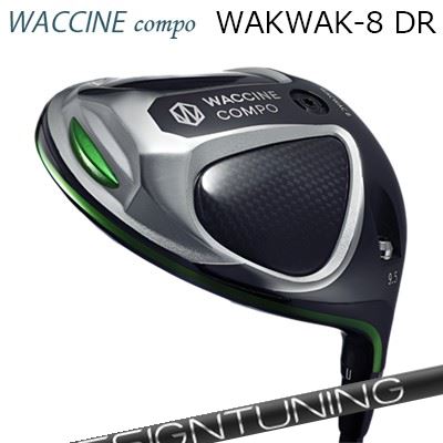 楽天市場】2024年モデル カスタムクラブ ワクチンコンポ ワクワク 8