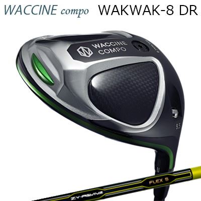 2024年青写真 カスタム野球クラブ ワクチンコンポ ワクワク 8 １番ウッド ZY リバイブWACCINE COMPO WACWAC-8 DRIVER JBEAM ZY-REVIVE
