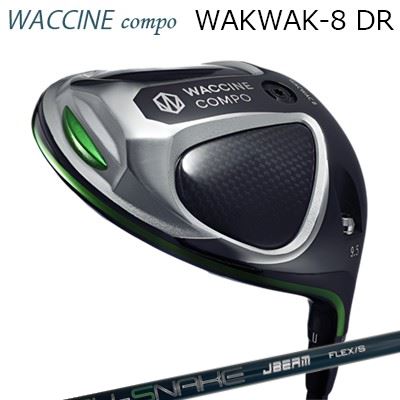 2024年青写真 カスタム野球クラブ ワクチンコンポ ワクワク 8 １番ウッド ZY 長蛇WACCINE COMPO WACWAC-8 DRIVER JBEAM ZY-SNAKE