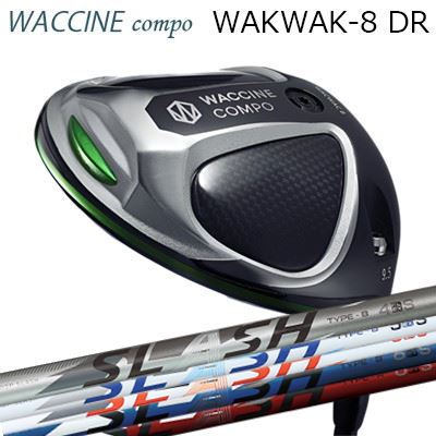 楽天市場】2024年モデル カスタムクラブ ワクチンコンポ ワクワク 8