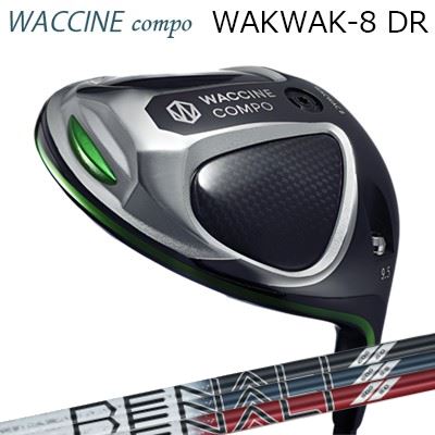 2024年モデル カスタムクラブ ワクチンコンポ ワクワク 8 ドライバー プロジェクトX ディナリWACCINE COMPO WACWAC-8 DRIVER PROJECT X DENALI