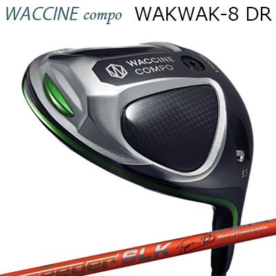 2024年モデル カスタムクラブ ワクチンコンポ ワクワク 8 ドライバー フジクラ スピーダー SLK タイプDWACCINE COMPO WACWAC-8 DRIVER FUJIKURA SPEEDER SLK TYPE-D｜オーエスゴルフ 66,550円