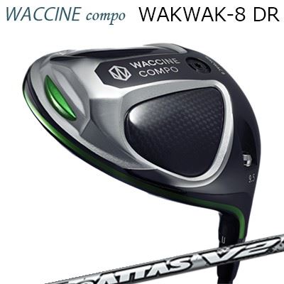 2024年モデル カスタムクラブ ワクチンコンポ ワクワク 8 ドライバー USTマミヤ ジ アッタス V2WACCINE COMPO WACWAC-8 DRIVER UST Mamiya THE ATTAS V2