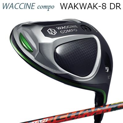 2024年青写真 カスタム野球クラブ ワクチンコンポ ワクワク 8 １番ウッド ギアチェンWACCINE COMPO WACWAC-8 DRIVER GEARCHAN