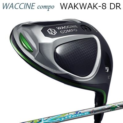 2024年青写真 カスタム野球クラブ ワクチンコンポ ワクワク 8 １番ウッド カゼトモWACCINE COMPO WACWAC-8 DRIVER Kazetomo