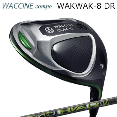 2024年青写真 カスタム野球クラブ ワクチンコンポ ワクワク 8 １番ウッド スリリング シュハリWACCINE COMPO WACWAC-8 DRIVER SYUHARI