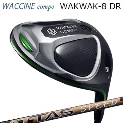 2024年モデル カスタムクラブ ワクチンコンポ ワクワク 8 ドライバー USTマミヤ アッタス スピードWACCINE COMPO WACWAC-8 DRIVER UST Mamiya ATTAS SPEED DR｜オーエスゴルフ