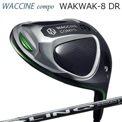 2024年モデル カスタムクラブ ワクチンコンポ ワクワク 8 ドライバー USTマミヤ リンク ホワイトEXWACCINE COMPO WACWAC-8 DRIVER UST Mamiya LIN-Q WHITE EX｜オーエスゴルフ
