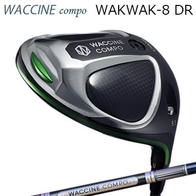 【美品】ワクチンコンポ　ドライバー　10.5 WACCINE COMPO ワクチンコンポ 黒 ドライバー 試打 | ゴルフは哲学