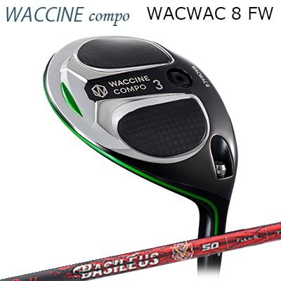 カスタムクラブ グラビティ ワクワク 8 フェアウェイウッド バシレウス ベータ3GRAVITY WACWAC 8 FW BASILEUS β III|オーエスゴルフ