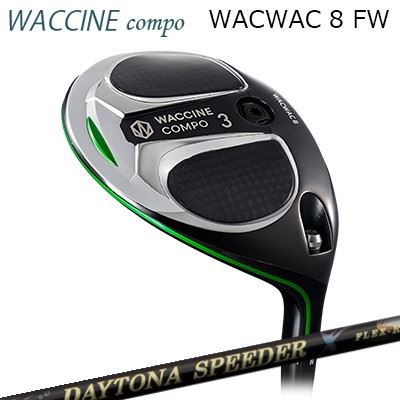 カスタム野球クラブ グラビティ ワクワク 8 フェアウェイウッド フジクラ デイトナ スピーダー XGRAVITY WACWAC 8 FW FUJIKURA DAYTONA SPEEDER X メンズクラブ-ゴルフ