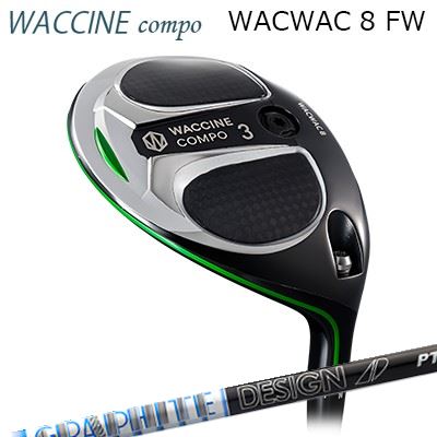 カスタムクラブ グラビティ ワクワク 8 フェアウェイウッド グラファイトデザイン ツアーエーディー ピーティーGRAVITY WACWAC 8 FW GRAPHITEDESIGN TOUR AD PT｜オーエスゴルフ