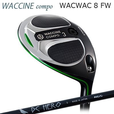 カスタムクラブ グラビティ ワクワク 8 フェアウェイウッド エヌジーエス ディーシー ヒーローGRAVITY WACWAC 8 FW NGS DC HERO｜オーエスゴルフ