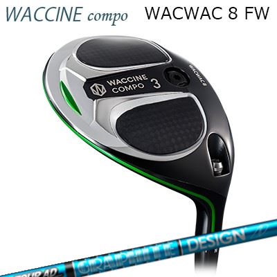 カスタムクラブ グラビティ ワクワク 8 フェアウェイウッド ツアーAD UBGRAVITY WACWAC 8 FW TOUR AD UB｜オーエスゴルフ