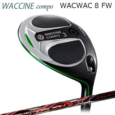 カスタムクラブ グラビティ ワクワク 8 フェアウェイウッド トリプルエックス レッドホット FW タイプSGRAVITY WACWAC 8 FW TRPX RED HOT FW TYPE-S