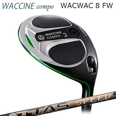 カスタムクラブ グラビティ ワクワク 8 フェアウェイウッド USTマミヤ アッタス スピードGRAVITY WACWAC 8 FW UST Mamiya ATTAS SPEED FW｜オーエスゴルフ 43,560円