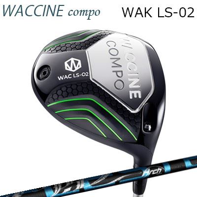 2024年ひな型 カスタム野球クラブ ワクチンコンポ ワク LS02 １番ウッド アーチ形ゴルフ セレストWACCINE COMPO WAC LS02 DRIVER ArchGolf CELESTE