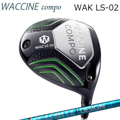 2024年モデル カスタムクラブ ワクチンコンポ ワク LS02 ドライバー ツアーAD UBWACCINE COMPO WAC LS02 DRIVER TOUR AD UB