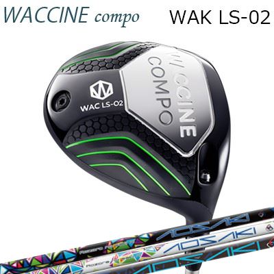 2024年青写真 カスタム野球クラブ ワクチンコンポ ワク LS02 １番ウッド アオサキ/アケボノWACCINE COMPO WAC LS02 DRIVER AOSAKI/AKEBONO