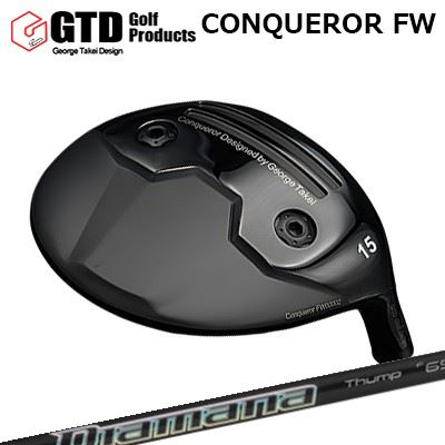 ジーティーディー カスタム特注野球クラブ コンクワーラー フェアウェイウッド ディアマナ サンプ FWGTD Conqueror FW DIAMANA THUMP FW