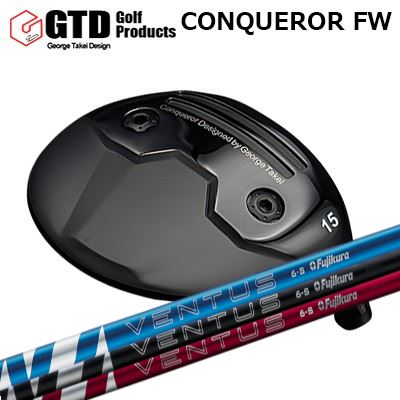 ジーティーディー カスタム特注野球クラブ コンクワーラー フェアウェイウッド フジクラ 24 ベンタスGTD Conqueror FW FUJIKURA 24 VENTUS