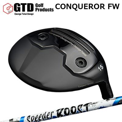 ジーティーディー カスタム特注野球クラブ コンクワーラー フェアウェイウッド フジクラ スピーダー ブーストGTD Conqueror FW FUJIKURA SPEEDER BOOST
