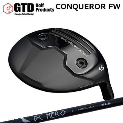 ジーティーディー カスタム特注クラブ コンクワーラー フェアウェイウッド エヌジーエス ディーシー ヒーローGTD Conqueror FW NGS DC HERO｜オーエスゴルフ