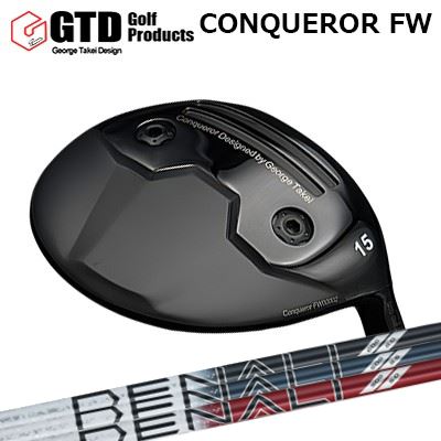 ジーティーディー カスタム特注野球クラブ コンクワーラー フェアウェイウッド 事業計画X ディナリGTD Conqueror FW PROJECT X DENALI