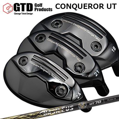 ジーティーディー カスタム特注野球クラブ コンクワーラー ありがた味 バシレウス ボロン ありがた味GTD Conqueror UW/UT/IT BASILEUS BORON UT