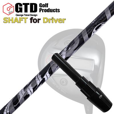 コンクワーラー他 １番ウッド用 捩り付立て坑 アーチ形ゴルフ ネロGTD Conqueror Others DRIVER SHAFT ArchGolf NERO