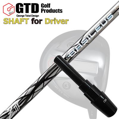 コンクワーラー他 １番ウッド用 捩り付立て坑 バシレウス ゼット3GTD Conqueror Others DRIVER SHAFT BASILEUS Z3