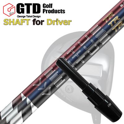 コンクワーラー他 １番ウッド用 衣袂付矢がら フジクラ 26 ベンタス TR 青碧GTD Conqueror Others DRIVER SHAFT FUJIKURA 26 VENTUS TR BLUE