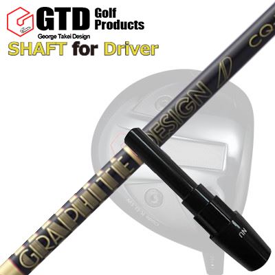 コンクワーラー他 ドライバー用 スリーブ付シャフト ツアーAD CQGTD Conqueror Others DRIVER SHAFT TOUR AD CQ|オーエスゴルフ