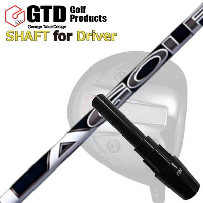 コンクワーラー他 １番ウッド用 捩り付立て坑 天使の都市ゴルフ DJつづき物GTD Conqueror Others DRIVER SHAFT DJ SIGNATURE SERIES