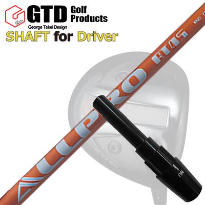 コンクワーラー他 ドライバー用 スリーブ付シャフト エヌジーエス オールプロ エーティーGTD Conqueror Others DRIVER SHAFT NGS ALL PRO AT