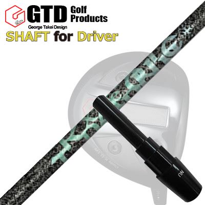コンクワーラー他 １番ウッド用 捩り付立て坑 ティーアールピーエックス エアロ野球クラブGTD Conqueror Others DRIVER SHAFT TRPX AERO NINE