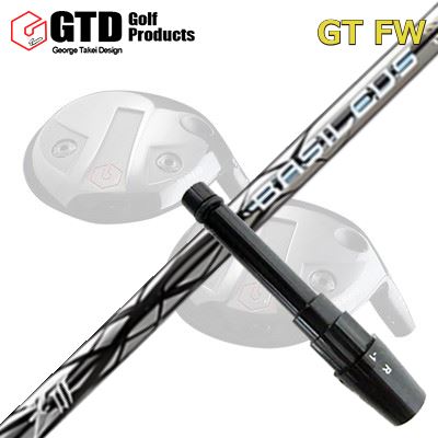 GTD GTFW 捩り付き添い人立て坑 BASILEUS Z3GTD FW専用捩り付き添い人立て坑 バシレウス ゼット3