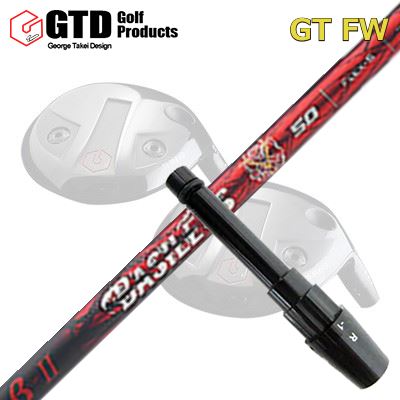 GTD GTFW スリーブ付きシャフト BASILEUS β IIIGTD FW専用スリーブ付きシャフト バシレウス ベータ3｜オーエスゴルフ