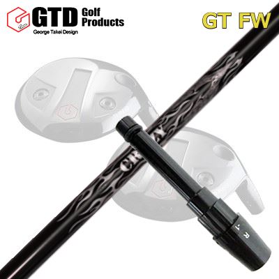 GTD GTFW スリーブ付きシャフト CRAZY New Royal Decoration EVOGTD FW専用スリーブ付きシャフト クレイジー 2026年 ロイヤルデコレーション エヴォ｜オーエスゴルフ