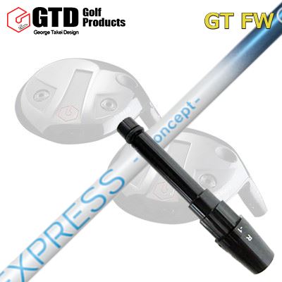 GTD GTFW 衣袂付き添い人立て坑 COMPOSIT TECHNO Fire Express S concept GG FWGTD FW専用衣袂付き添い人立て坑 コンポジットテクノ ファイアー急行列車 エスコンセプト GG