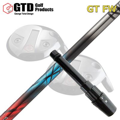 GTD GTFW スリーブ付きシャフト Design Tuning ZERO XROSS FWGTD FW専用スリーブ付きシャフト デザインチューニング ゼロクロス FW｜オーエスゴルフ