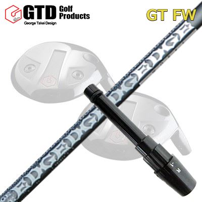 GTD GTFW スリーブ付きシャフト EDGEWORKS EG FW519-MLGTD FW専用スリーブ付きシャフト エッジワークス EG FW519-ML｜オーエスゴルフ