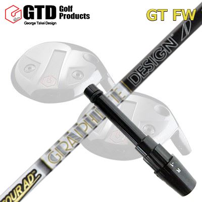 GTD GTFW スリーブ付きシャフト TOUR AD FGTD FW専用スリーブ付きシャフト ツアーAD F｜オーエスゴルフ