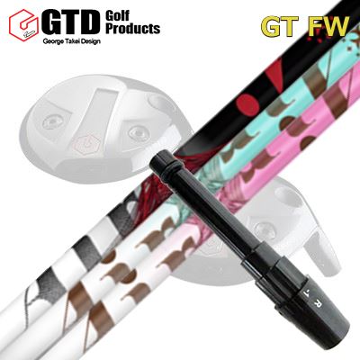 GTD GTFW スリーブ付きシャフト TRPX The Air / LightGTD FW専用スリーブ付きシャフト ティーアールピーエックス ジ・エアー / ジ・エアー ライト|オーエスゴルフ