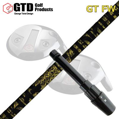 GTD GTFW スリーブ付きシャフト TRPX Fabulous Ni-TiGTD FW専用スリーブ付きシャフト TRPX ファビュラス ニーティー｜オーエスゴルフ
