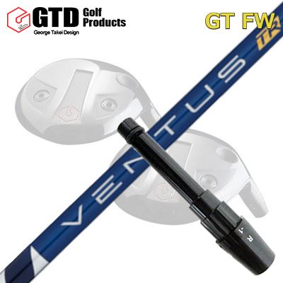 GTD GTFW スリーブ付きシャフト FUJIKURA VENTUS TRGTD FW専用スリーブ付きシャフト フジクラ ベンタスTR|オーエスゴルフ